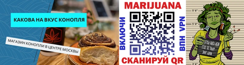 купить наркоту Юрьев-Польский Cannafood конопля