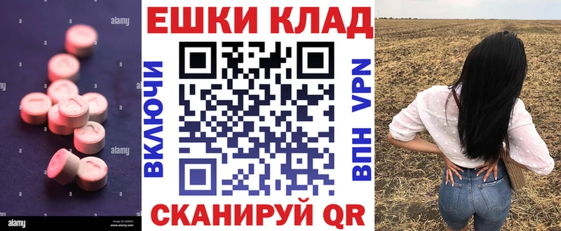 мега ТОР  Юрьев-Польский  Экстази диски 