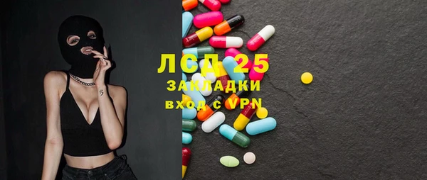 метамфетамин Мегион