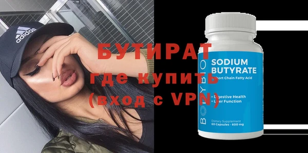 метамфетамин Мегион