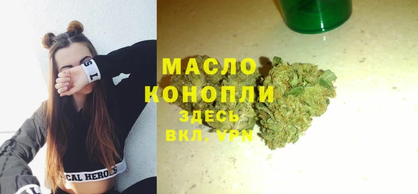 каннабис Медногорск