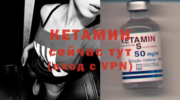 метамфетамин Мегион