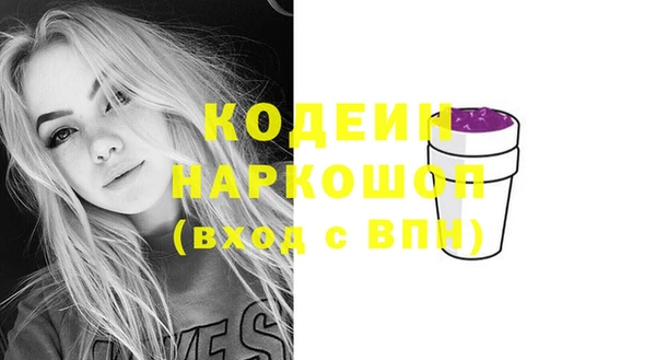 метамфетамин Мегион