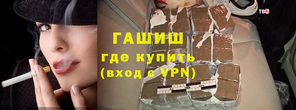 метамфетамин Мегион