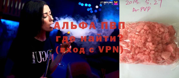 метамфетамин Мегион