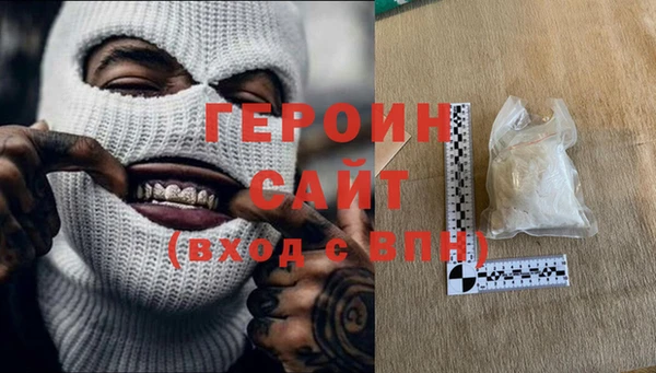 метамфетамин Мегион