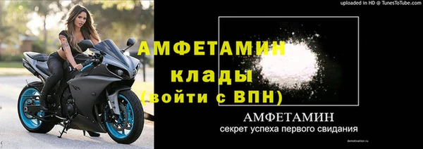 метамфетамин Мегион