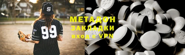 каннабис Медногорск