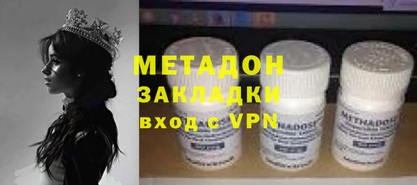 метамфетамин Мегион
