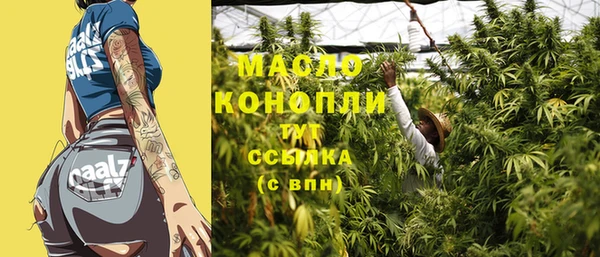 каннабис Медногорск