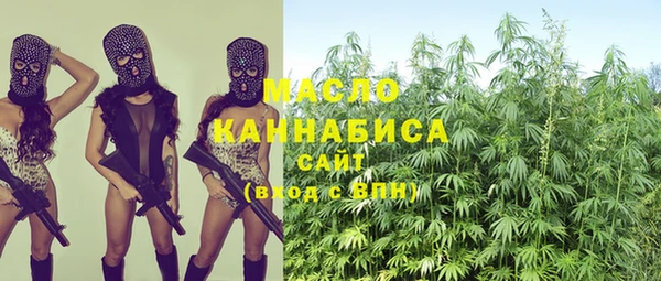 каннабис Медногорск