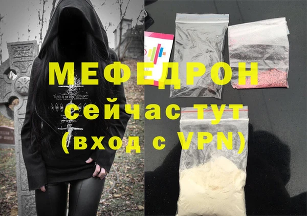 каннабис Медногорск
