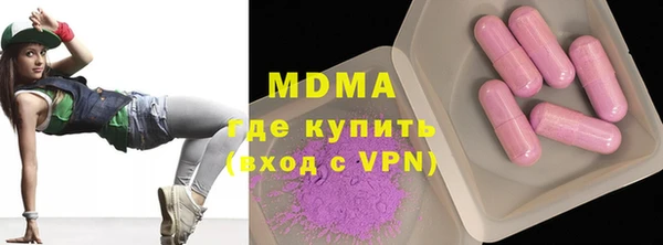каннабис Медногорск