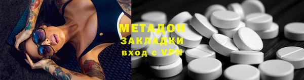 крисы Иноземцево