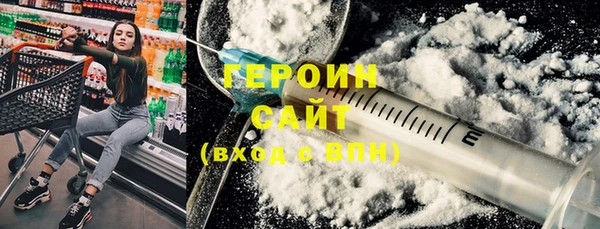 каннабис Медногорск