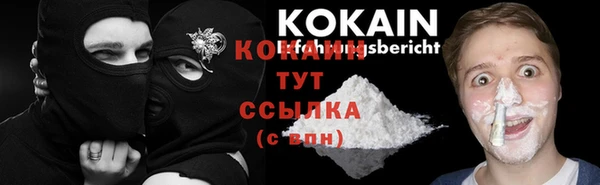 каннабис Медногорск