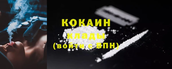 каннабис Медногорск