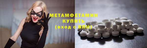 каннабис Медногорск