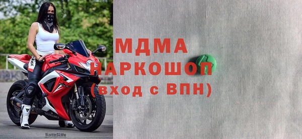 кристаллы Кущёвская
