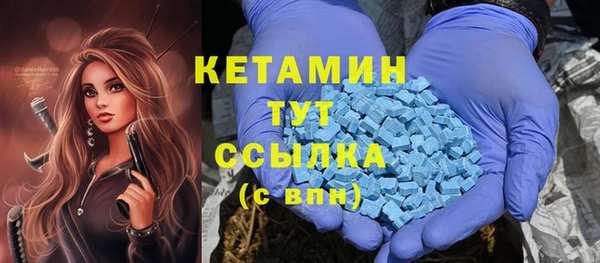 метамфетамин Мегион