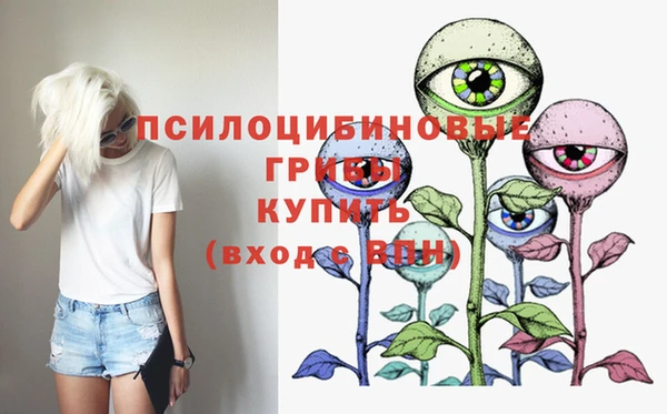 метамфетамин Мегион
