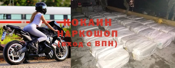 каннабис Медногорск
