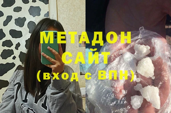 каннабис Медногорск