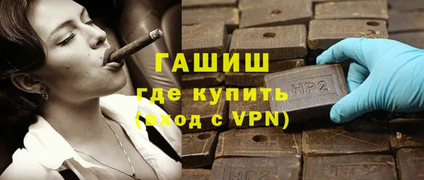 метамфетамин Мегион
