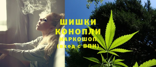 каннабис Заволжск