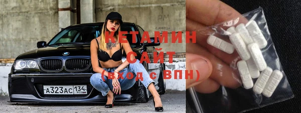 метамфетамин Мегион