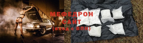 метамфетамин Мегион