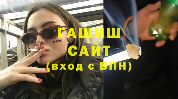 метамфетамин Мегион