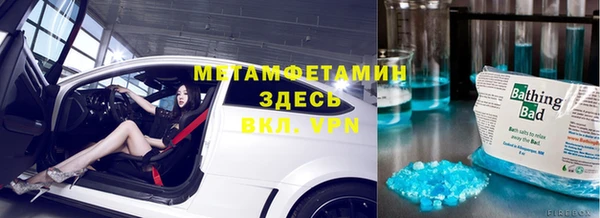 каннабис Медногорск