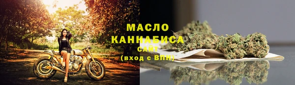 метамфетамин Мегион