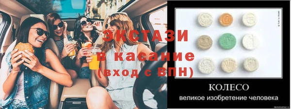 метамфетамин Мегион
