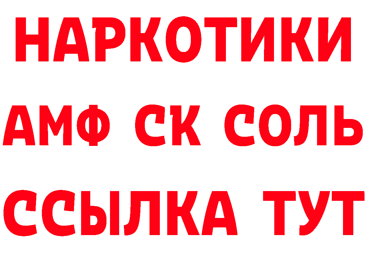 Магазины продажи наркотиков это как зайти Юрьев-Польский