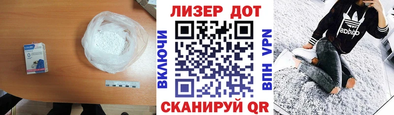 Лсд 25 экстази кислота  mega ссылки  Юрьев-Польский 