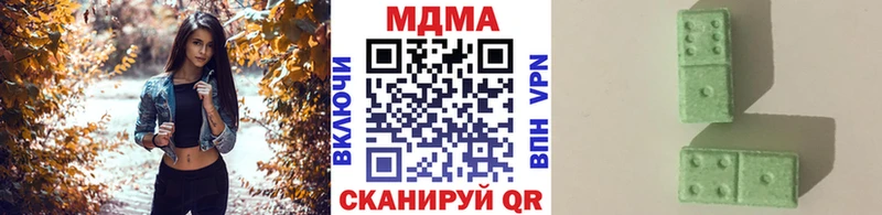 МДМА crystal  купить наркотики цена  это состав  Юрьев-Польский 