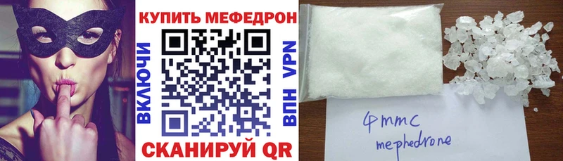 Меф мука Юрьев-Польский