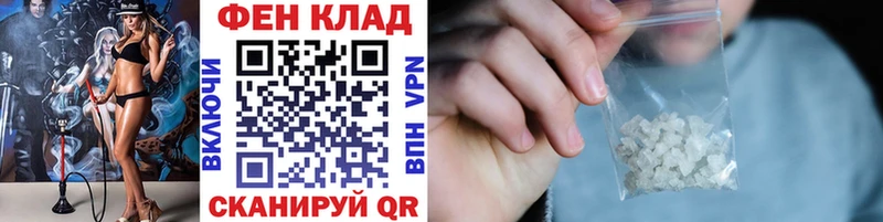 купить наркотик  Юрьев-Польский  shop телеграм  МЕТАМФЕТАМИН Methamphetamine 