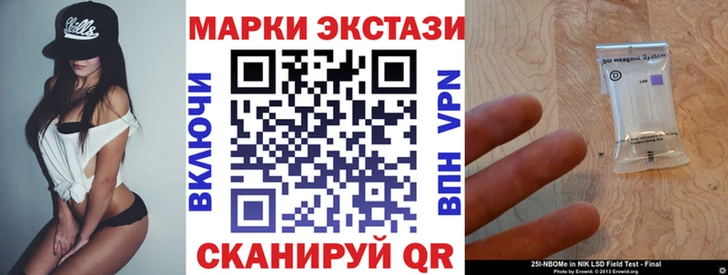 Наркотические марки 1,8мг  блэк спрут ссылка  Юрьев-Польский 