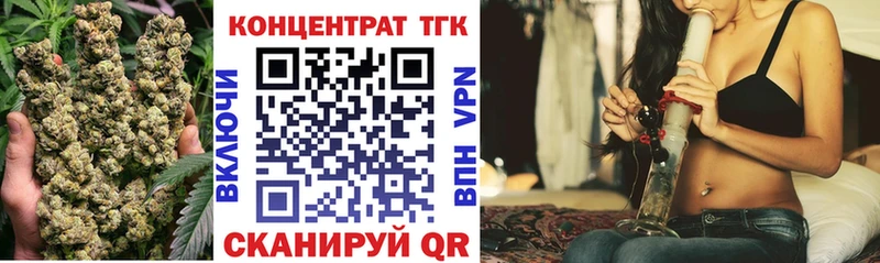 дарнет шоп Юрьев-Польский Дистиллят ТГК вейп
